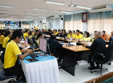 การประชุมการขับเคลื่อนงานตามแผนงาน และนโยบาย ประจำปี พ.ศ. ... พารามิเตอร์รูปภาพ 84